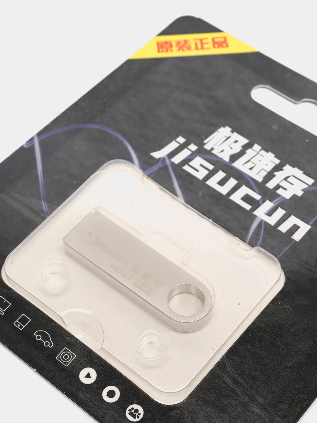 Флешка USB, металл, серебристый 16,32,64gb