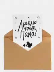 Серый открытка "Папе"