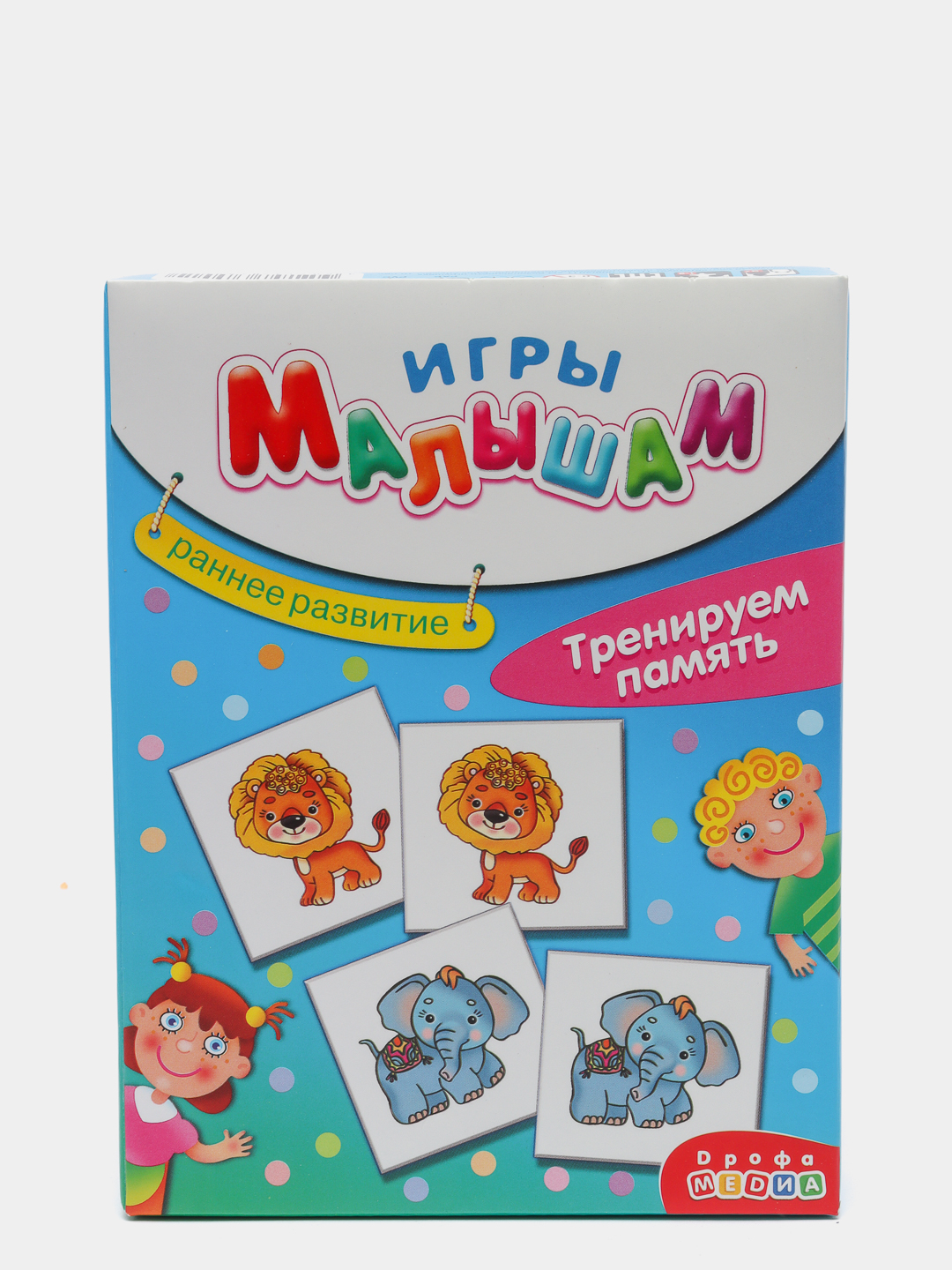 Игры малышам 