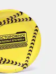 Желтый бумажные тарелки с приколами, набор из 6 штук, 18 см
