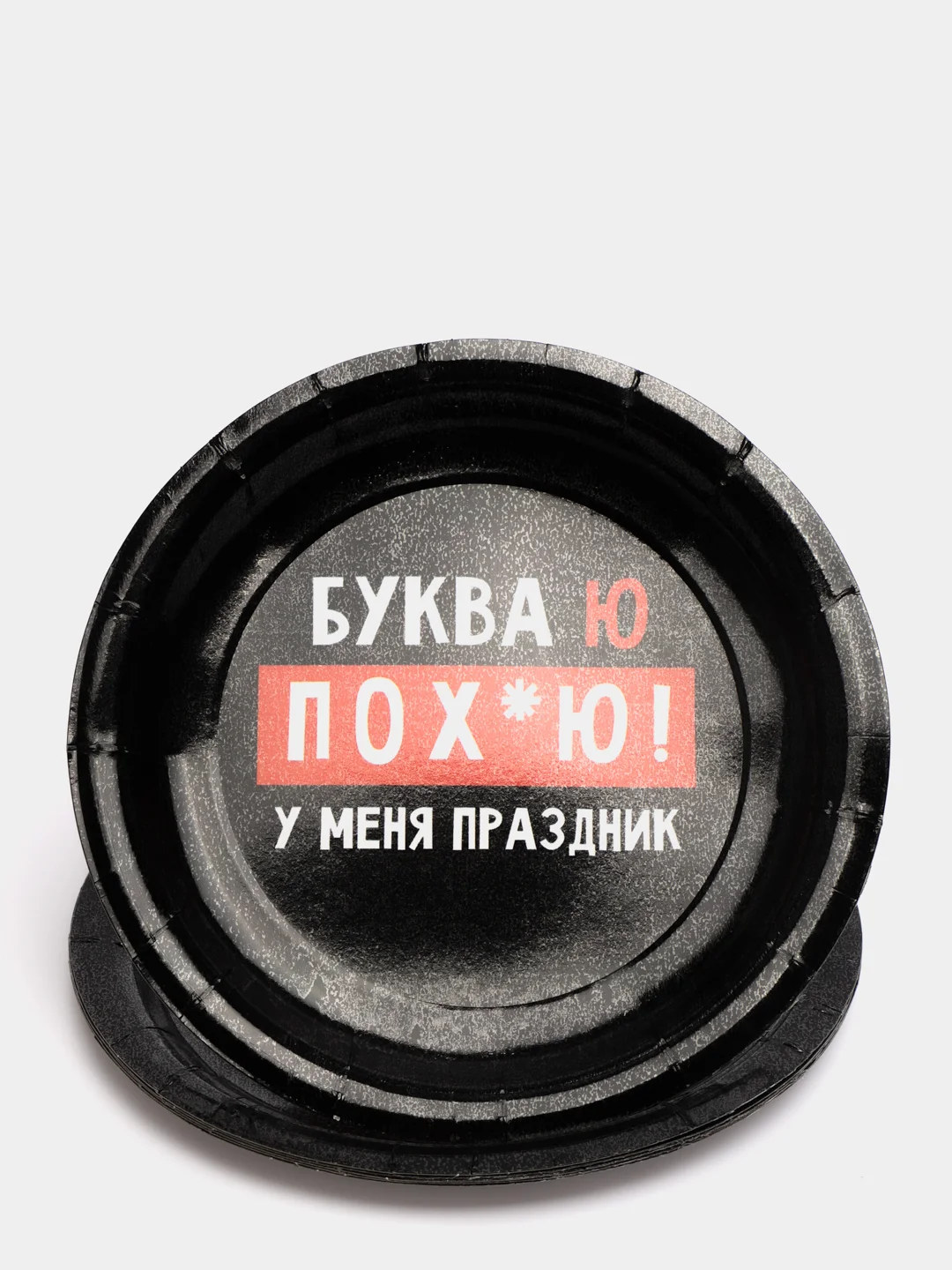 Красный бумажные тарелки с приколами, набор из 6 штук, 18 см