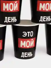 Красный стаканы бумажные с приколами, 6 штук