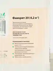 Виброизоляция Smart Фаворит, 0,47*0,75 м, 5 штук