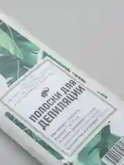 Полоски для депиляции
