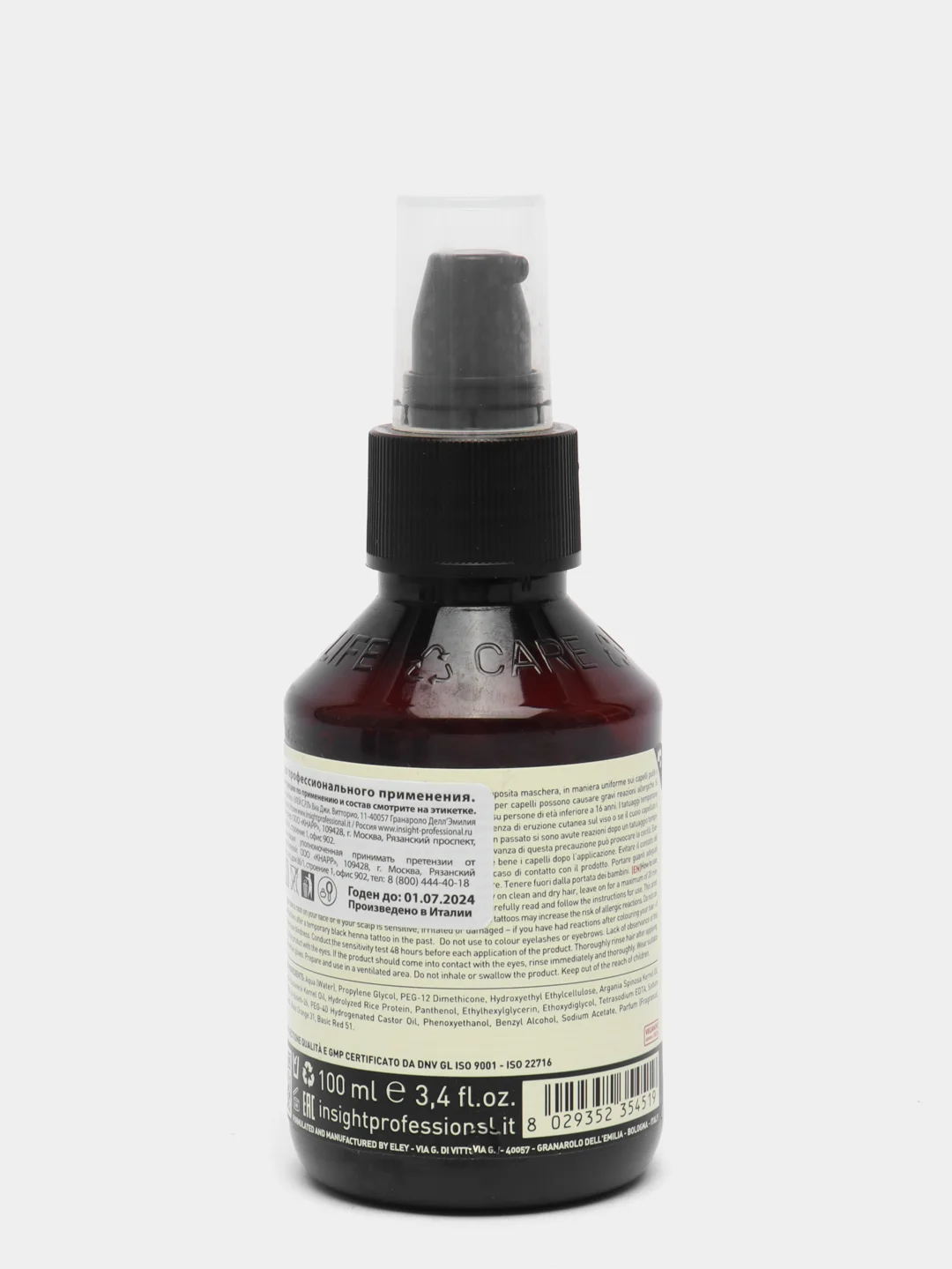 Пигмент насыщенный золотой Insight "Incolor Pigment Luminous gold", 100 мл