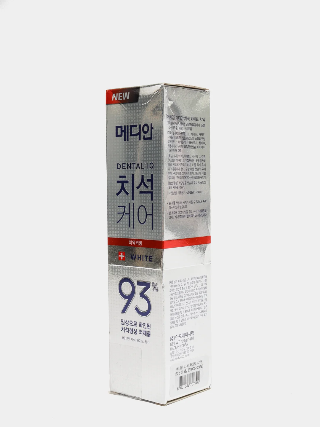 Отбеливающая зубная паста с цеолитом, Median Dental, 120 г