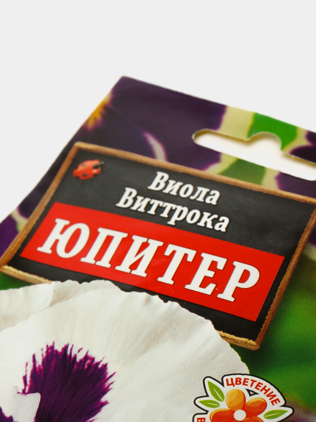 Семена цветы "Виола Юпитер"