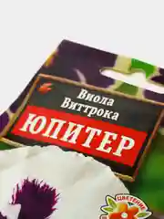 Семена цветы "Виола Юпитер"