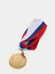 Золотой медаль призовая на ленте триколор, металл, 1-2-3 место, золото, серебро, бронза, 4 см
