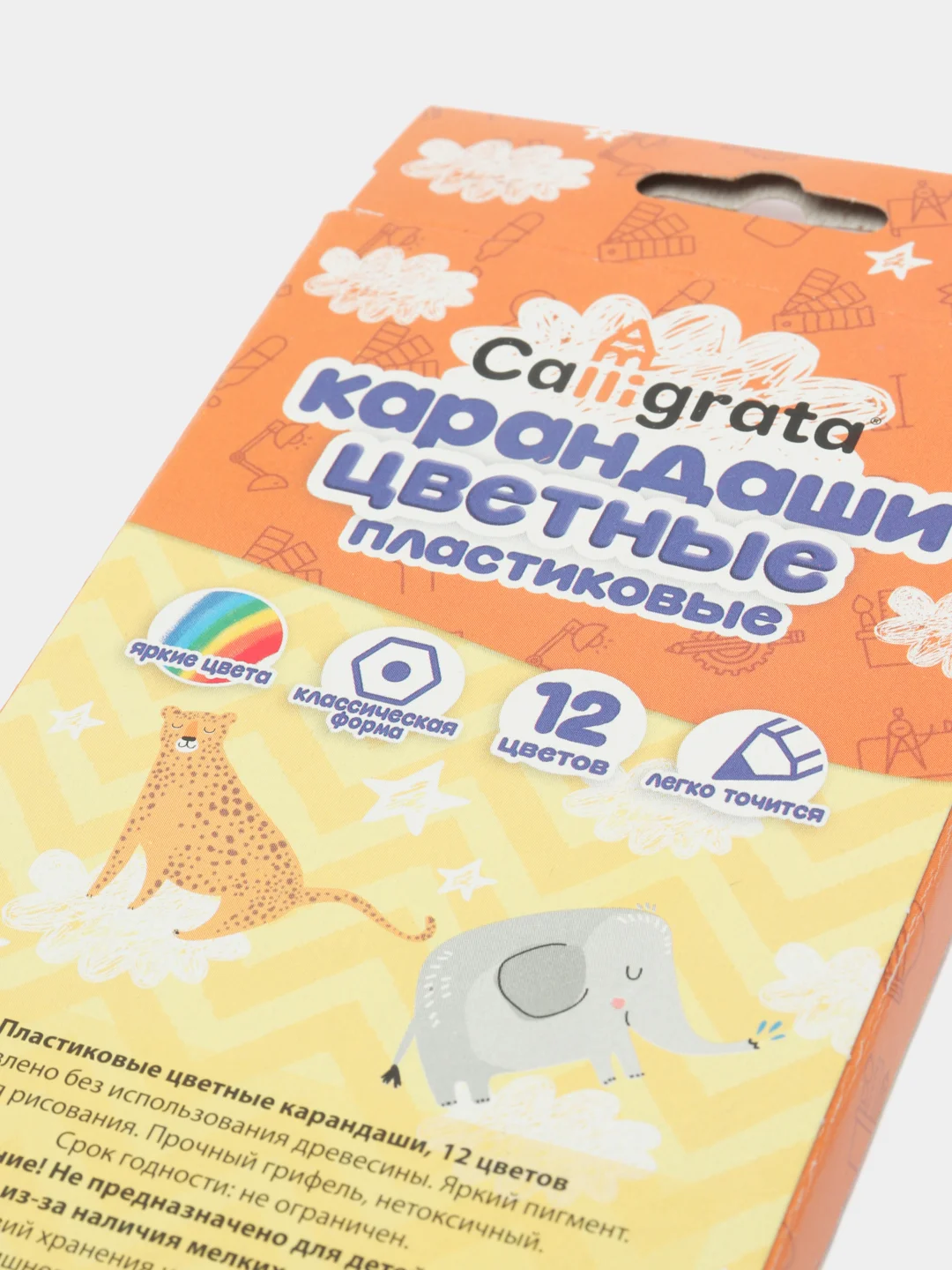 Карандаши 12 цветов Calligrata, ЭКОНОМ, заточенные, шестигранные, пластиковые, европодвес
