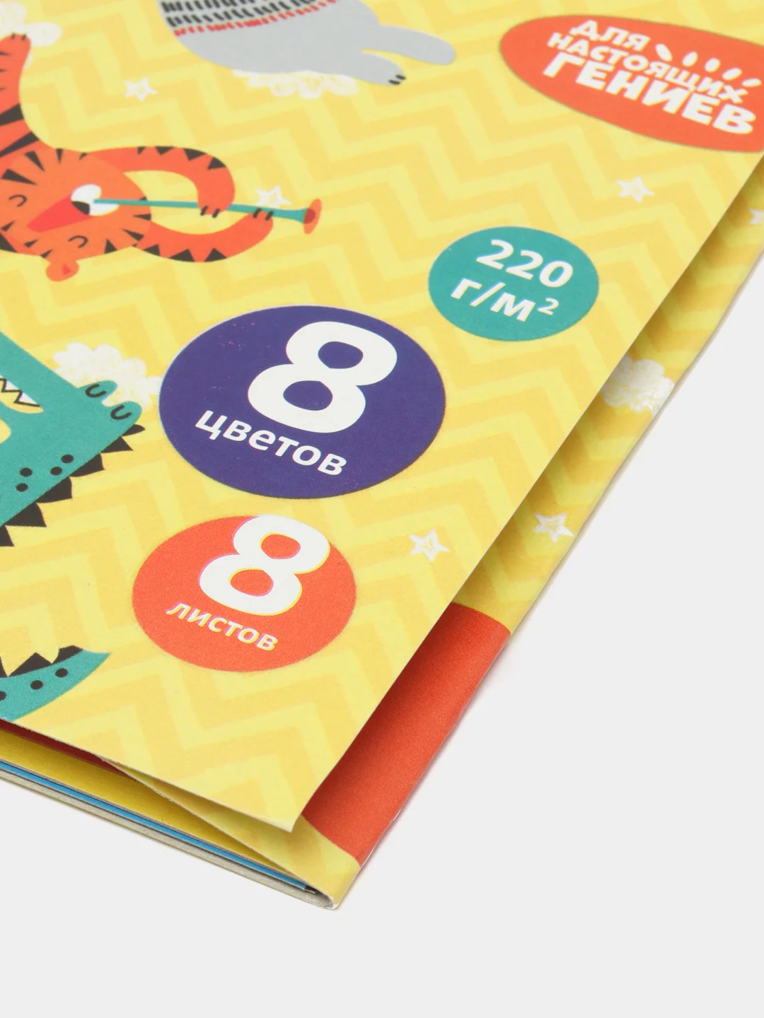 Картон цветной А4, 8 листов, 8 цветов, Calligrata, немелованный, в папке