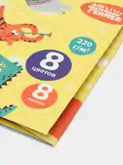Картон цветной А4, 8 листов, 8 цветов, Calligrata, немелованный, в папке