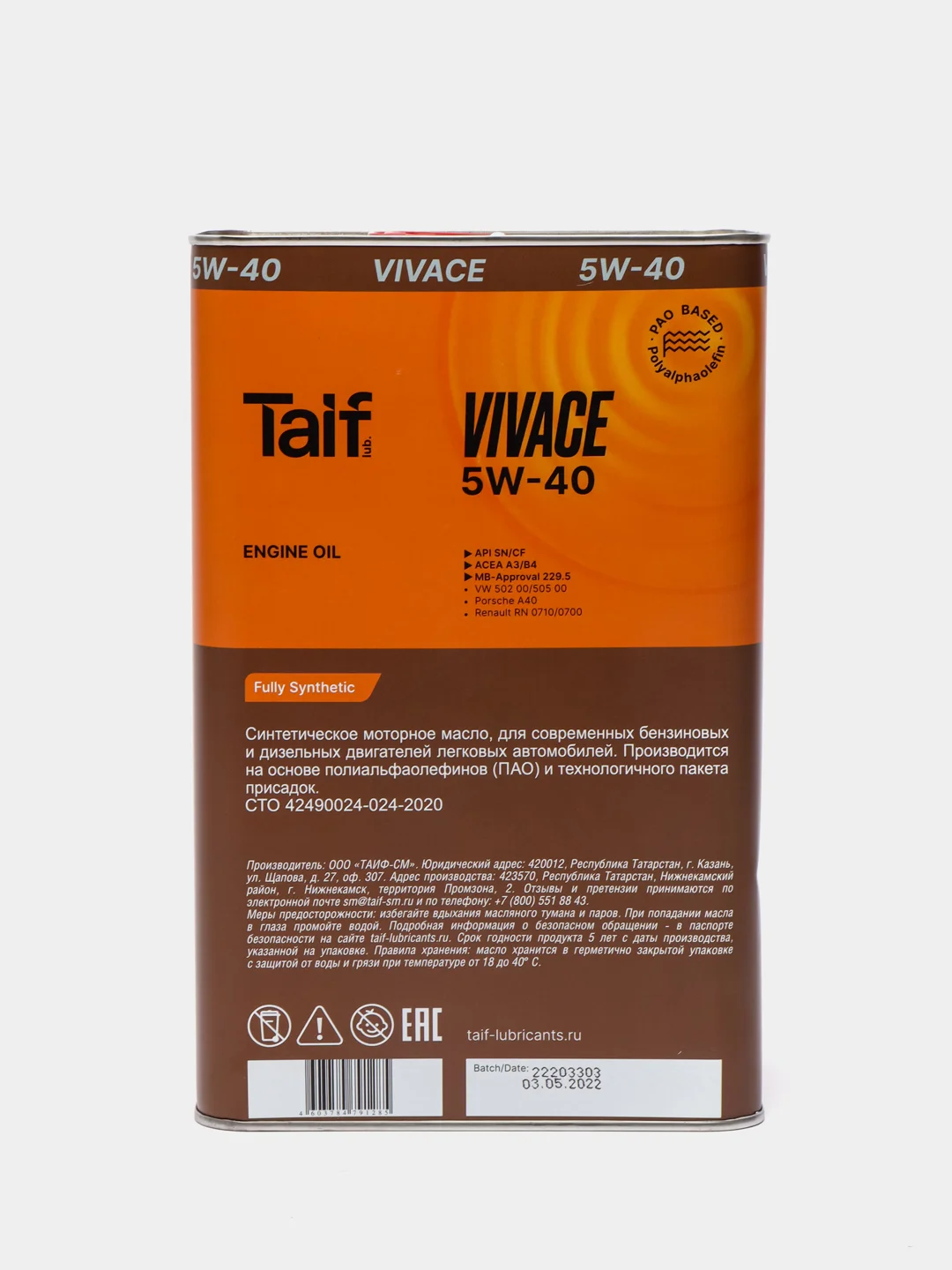 Масло моторное TAIF Vivace 5W-40, синтетика