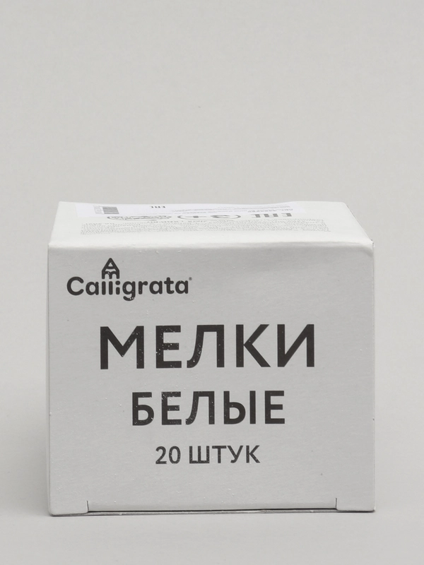 Мелки белые Calligrata, в наборе 20 штук, квадратные