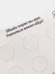 Синий прописи  для детей 3-4 лет, 20 стр