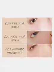Минеральная пудра на безмасляной основе