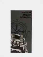 Лайм конверт для денег, мужской