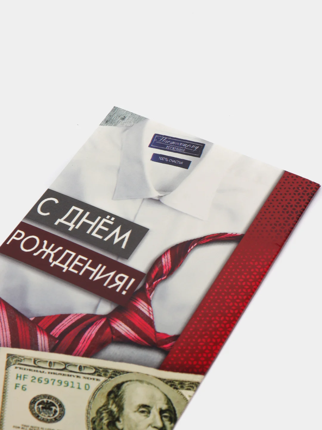 Оливковый конверт для денег, мужской