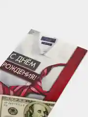 Оливковый конверт для денег, мужской