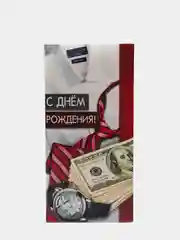 Оливковый конверт для денег, мужской