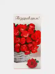 Оранжевый конверт для денег, 16,5 х 8 см, микс