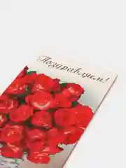 Оранжевый конверт для денег, 16,5 х 8 см, микс
