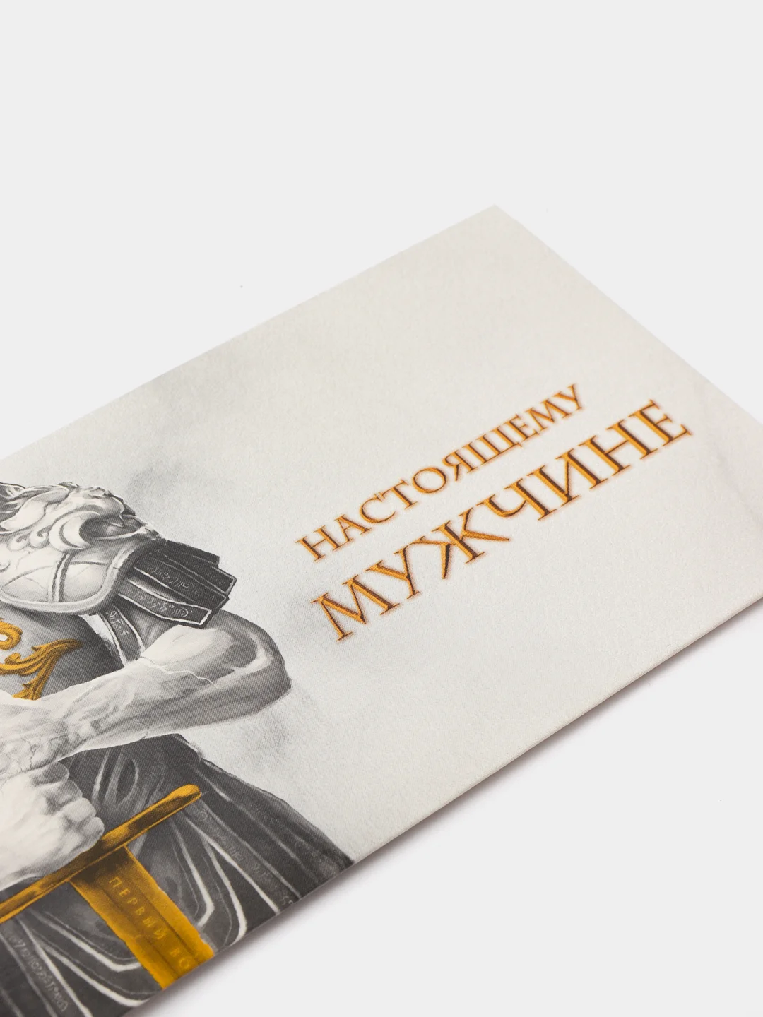 Лазурный конверт для денег, мужской