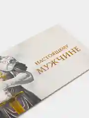 Лазурный конверт для денег, мужской