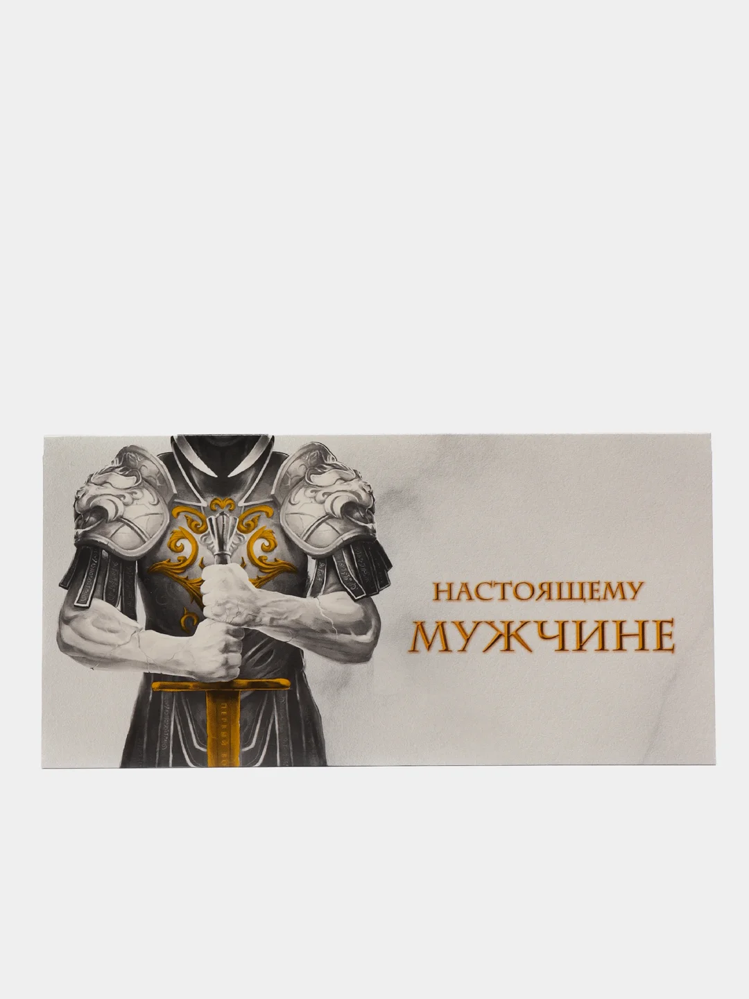 Лазурный конверт для денег, мужской