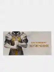 Лазурный конверт для денег, мужской