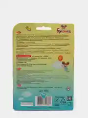 Красный прорезыватель / грызунок детский Бусинка "Виноград" с водой, 1082