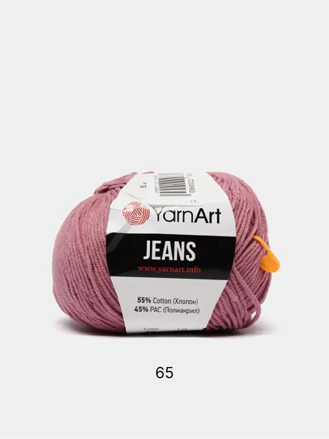 Конфетный пряжа YarnArt Jeans 55% Хлопок 45% Акрил 50г 160м ( Часть 2) Ярн Арт Джинс