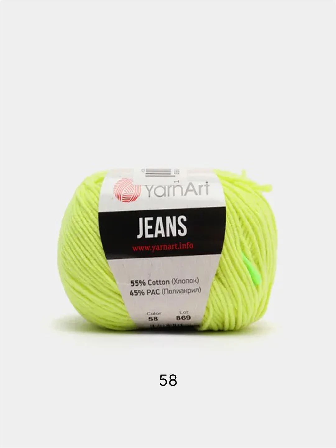 Лимонный пряжа YarnArt Jeans 55% Хлопок 45% Акрил 50г 160м ( Часть 2) Ярн Арт Джинс