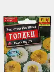 Семена цветов Хризантема увенчанная "Голден", смесь сортов