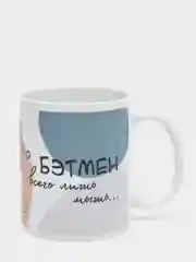 Кружка с принтом "Папа настоящий супергерой!", 330 мл