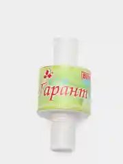 Biomag Гарант урожая насадка на шланг для полива, для ускорения роста растений и урожая