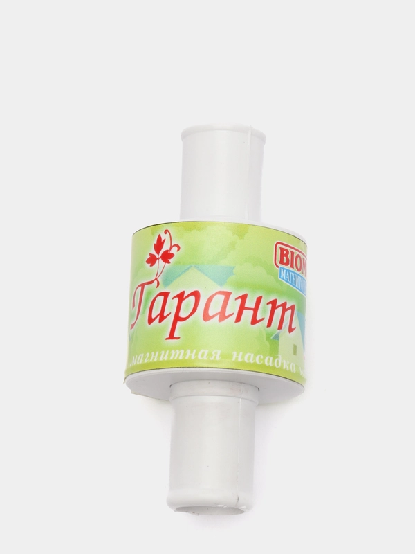 Biomag Гарант урожая насадка на шланг для полива, для ускорения роста растений и урожая