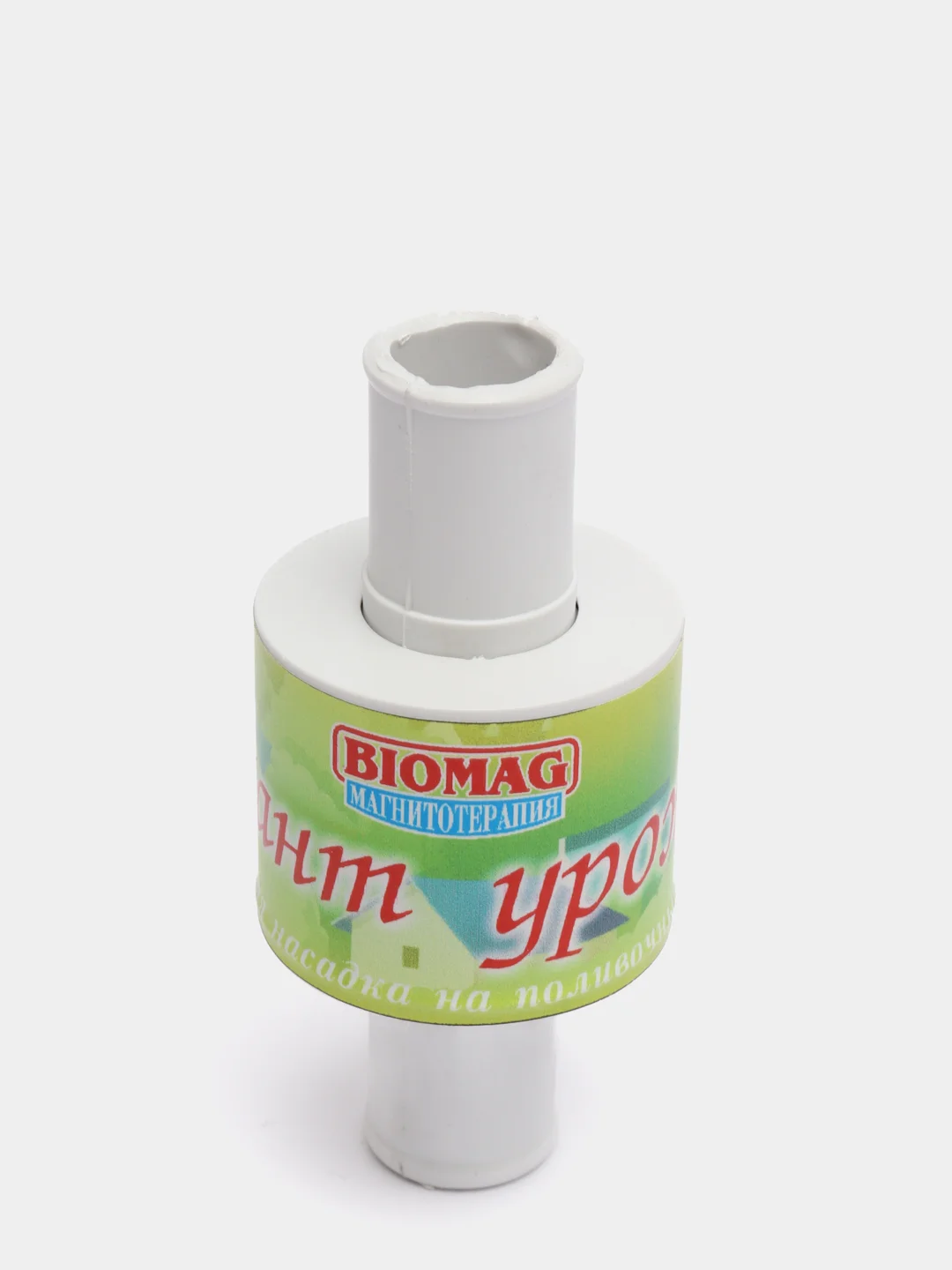 Biomag Гарант урожая насадка на шланг для полива, для ускорения роста растений и урожая