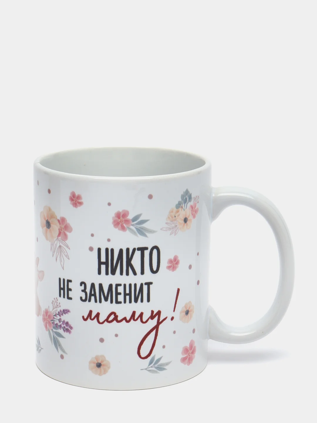 Кружка с принтом "Никто не заменит маму!", 330 мл