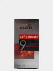 Пролонгатор-спрей для мужчин, для продление секса, 15 мл