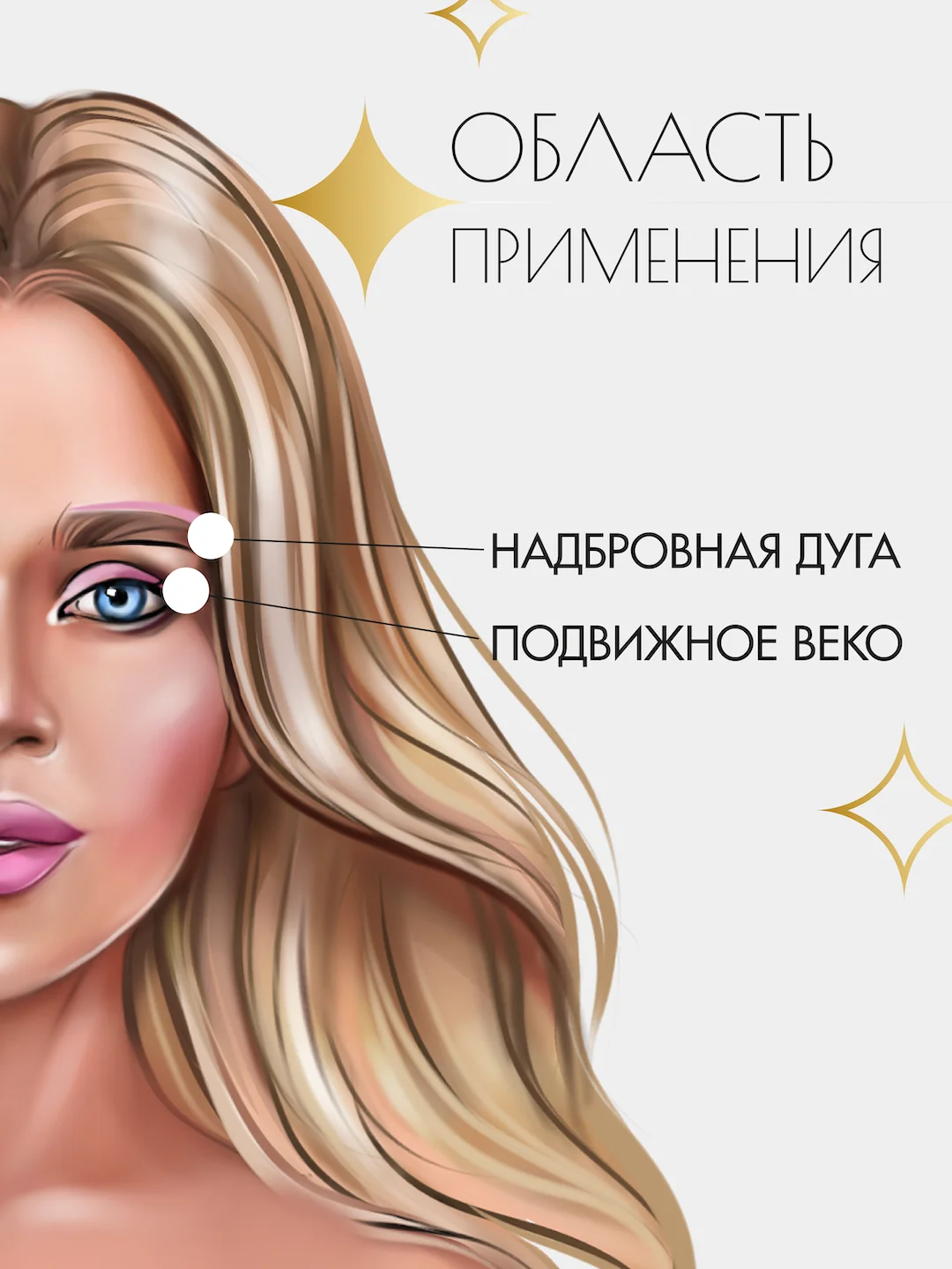BEAUTY4LIFE Кисть для теней, плоская, черная