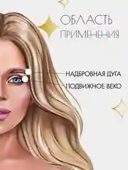 BEAUTY4LIFE Кисть для теней, плоская, черная