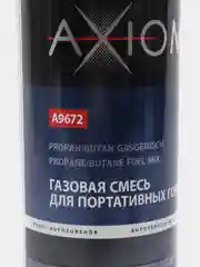 Газовая смесь для портативных горелок, 650 мл A9672