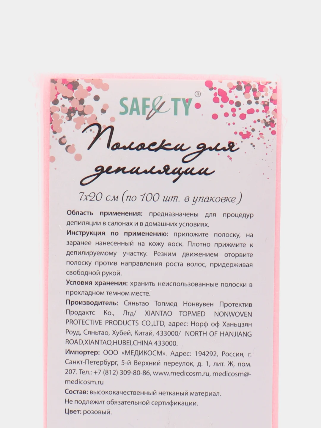 Розовый полоски для депиляции воском, шугаринга, Safety, 7*20, белые/розовые, 100 шт