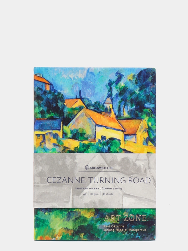 Записная книжка "Vision. Cezanne. Turning Road", из экокожи, 80 листов