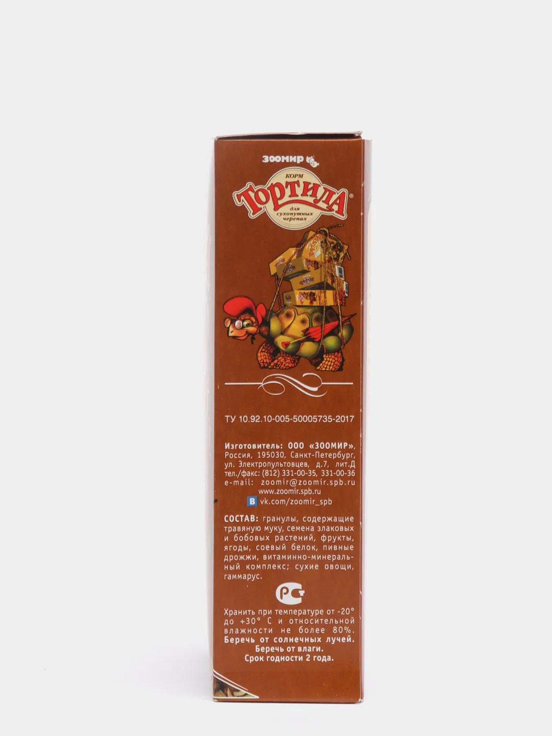 Корм для сухопутных черепах "Тортила", 170 г