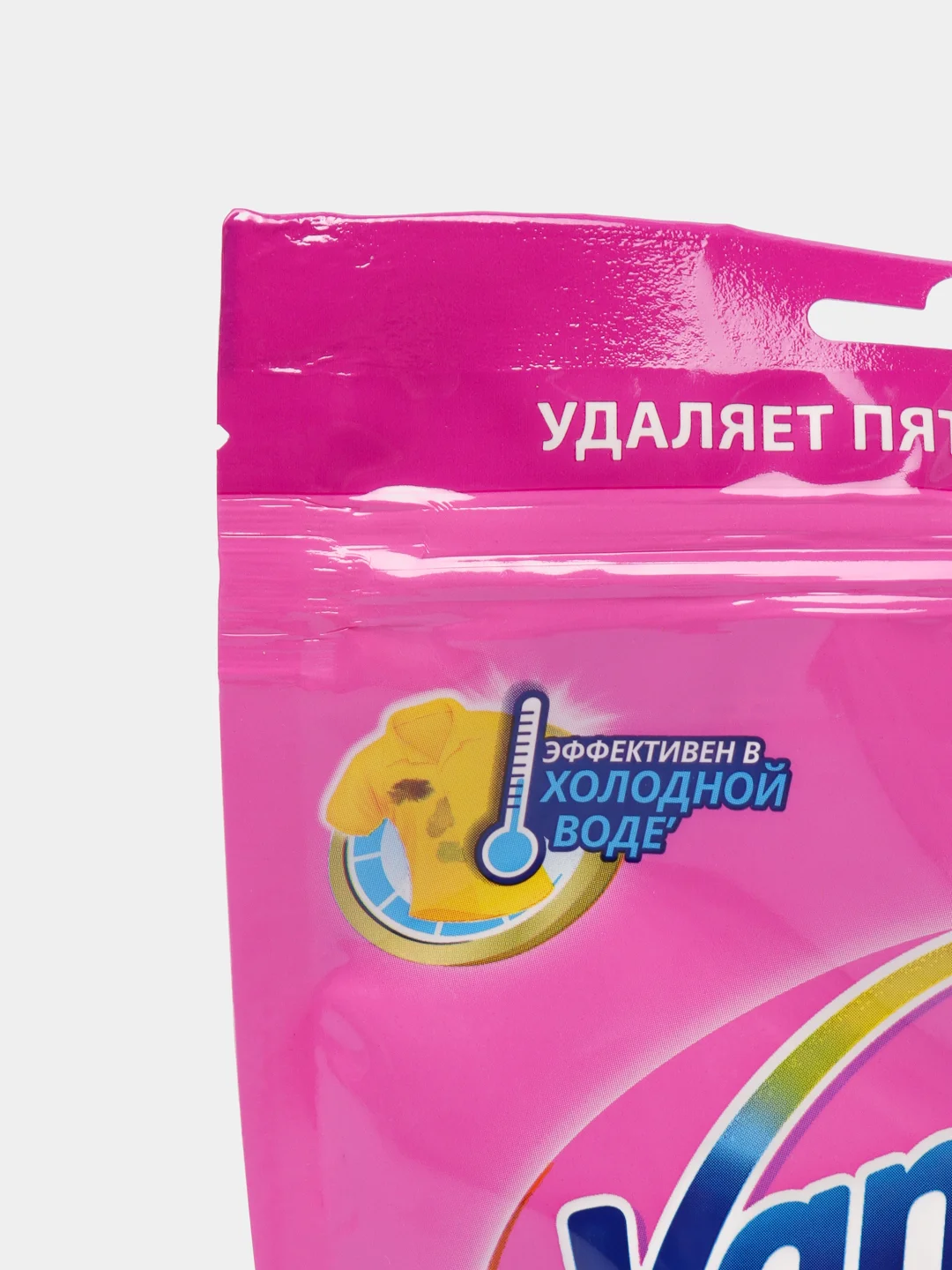 Пятновыводитель Vanish Oxi Action для цветных тканей, 250 г