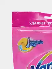 Пятновыводитель Vanish Oxi Action для цветных тканей, 250 г