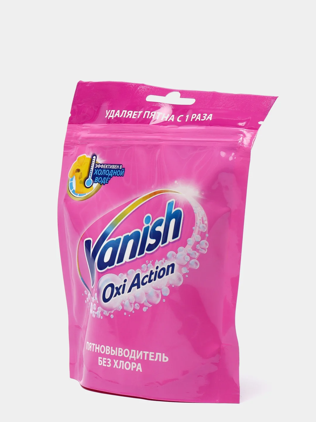 Пятновыводитель Vanish Oxi Action для цветных тканей, 250 г