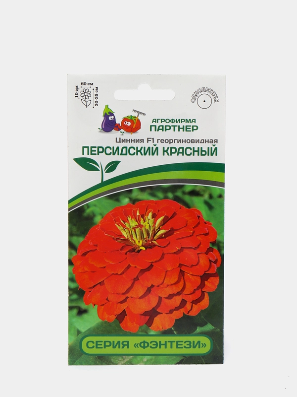 Семена Цинния F1 "Персидский красный", георгиновидная